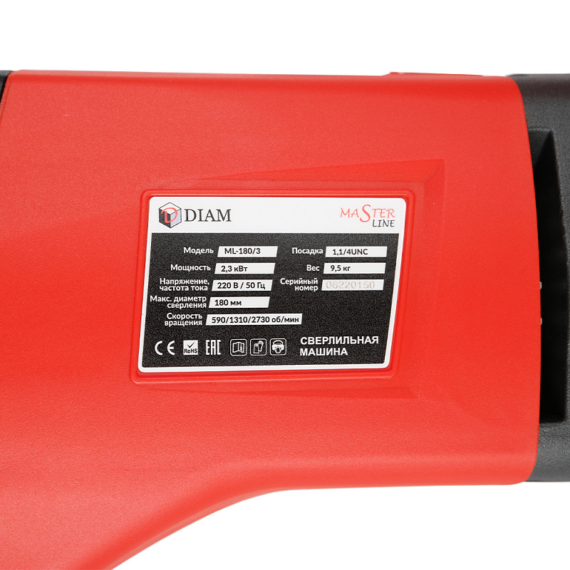 Сверлильная машина DIAM ML-180/3N (комплект) 620094 купить в Москве