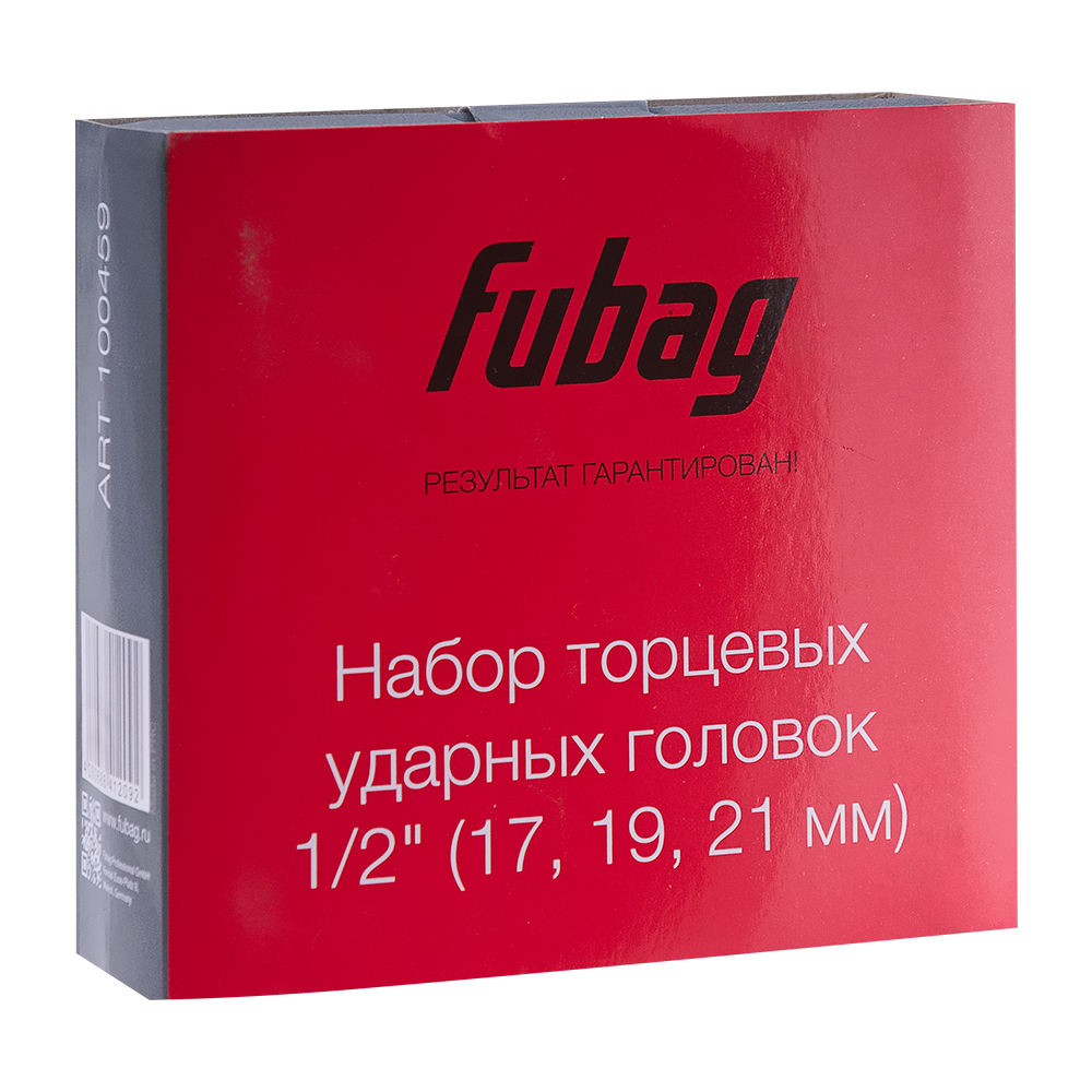 FUBAG Набор торцевых ударных головок 1/2 дюйма 17 19 21 мм