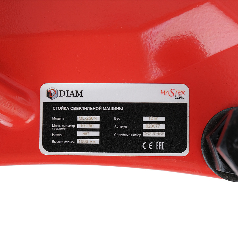 Сверлильная машина DIAM ML-180/3N (комплект) 620094 купить в Москве