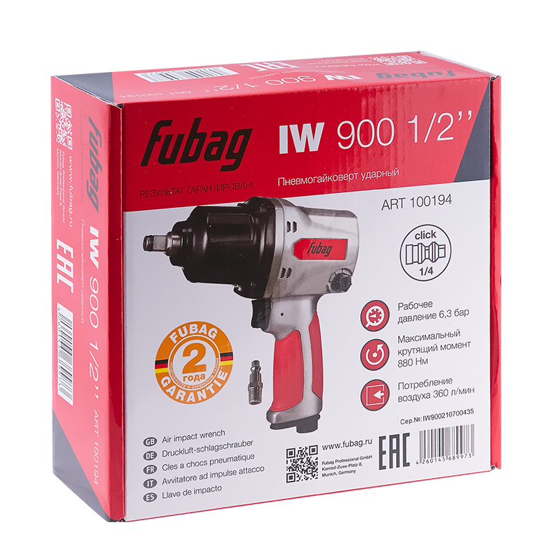 FUBAG Пневмогайковерт ударный IW900 1/2 дюйма
