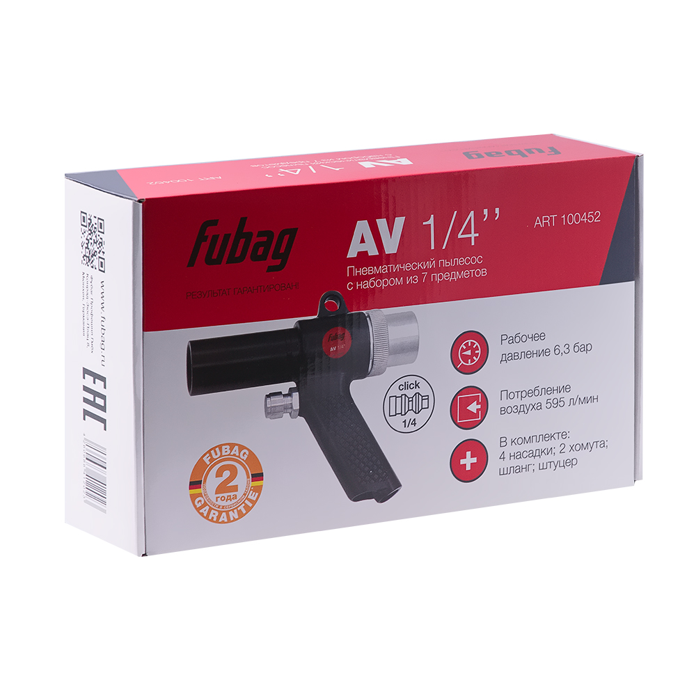 Пневматический пылесос AV1/4 дюйма с набором из 7 предметов FUBAG