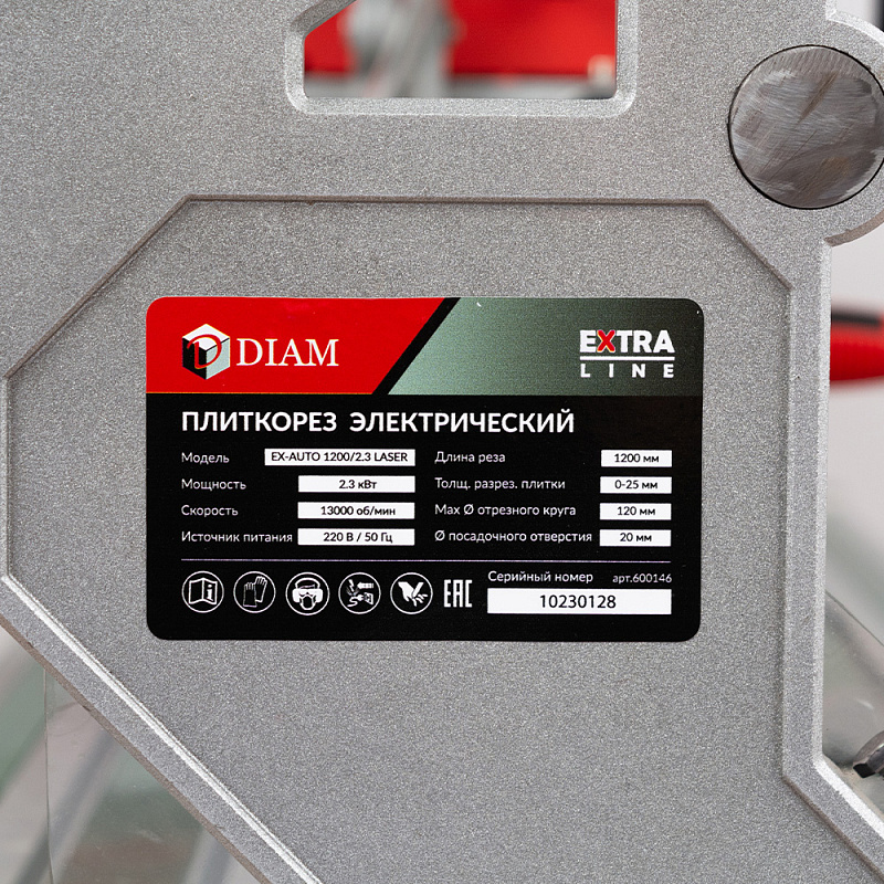 Автоматический плиткорез EX-AUTO 1200/2.3 LASER 600146 купить в Москве