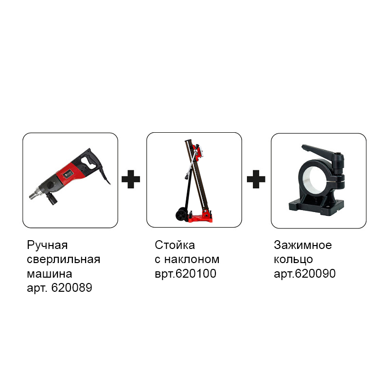 Сверлильная машина DIAM ML-180/3A PRO (комплект) 620113 купить в Москве