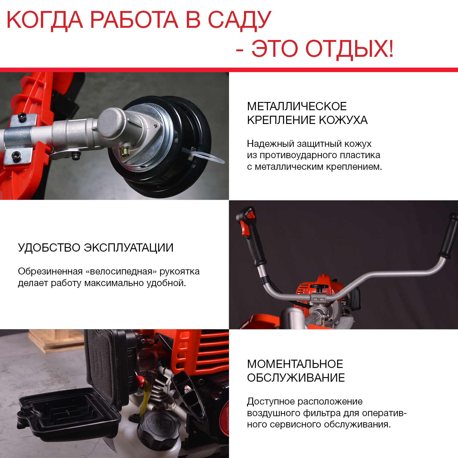 Бензиновый триммер FPT 43 FUBAG купить в Москве