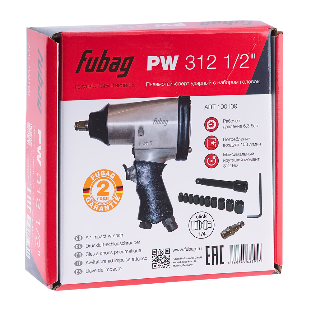 FUBAG Пневмогайковерт PW312