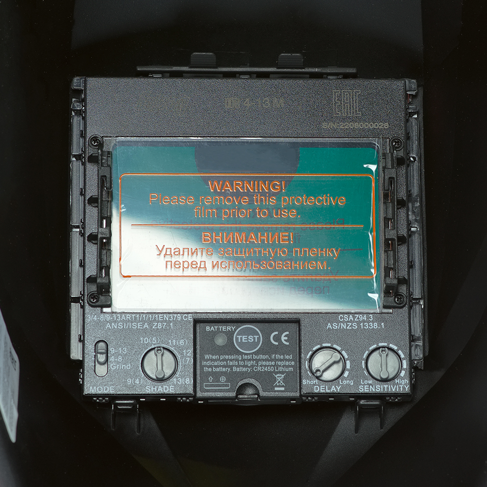 Маска сварщика Хамелеон FUBAG IR 4-13R M купить в Москве