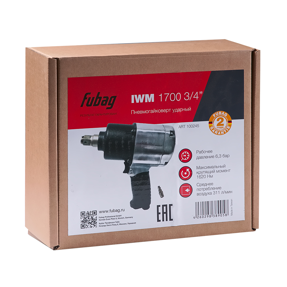 FUBAG Пневмогайковерт IWM 1700 3/4 дюйма