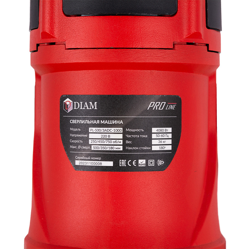 Сверлильная машина DIAM PL-500/3ADC-1000 620106 купить в Москве