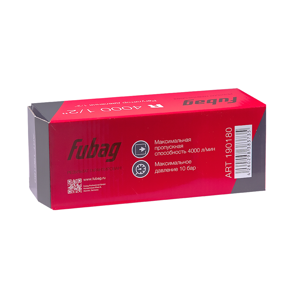 FUBAG Регулятор R 4000 1/2 дюйма