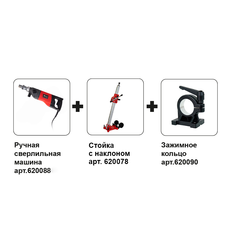 Сверлильная машина DIAM ML-160/2A-HIT LC (комплект) 620108 купить в Москве