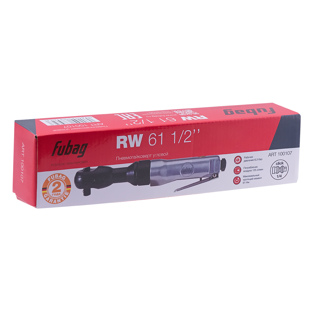 FUBAG Пневмогайковерт угловой RW61