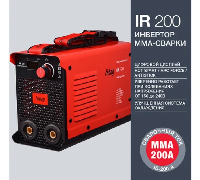 Инвертор ММА сварки FUBAG IR 200 купить в Москве