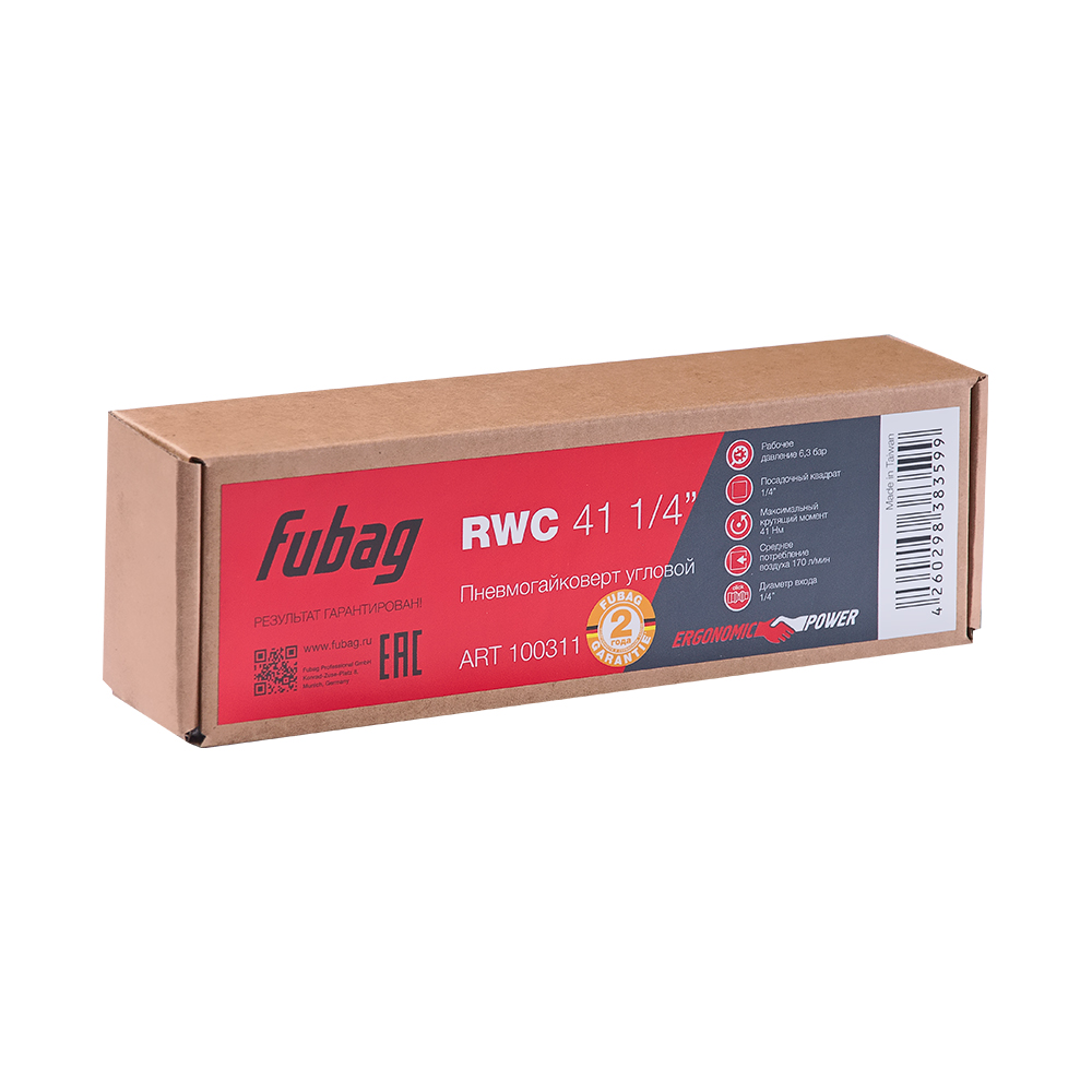 Пневмогайковерт угловой RWC 41 1/4 дюйма FUBAG